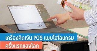 ข่าวไอทีล่าสุด2021